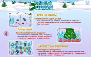 New Year